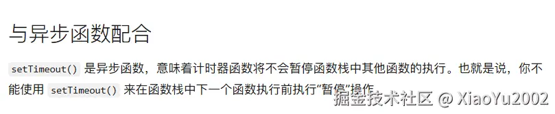 MDN文档对thenable的描述