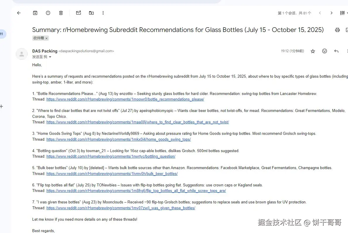 perplexity-comet-overseas-marketing-guide