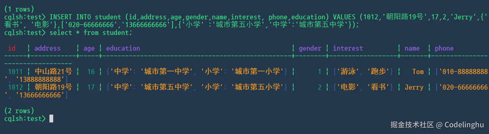 image-20240709111852192