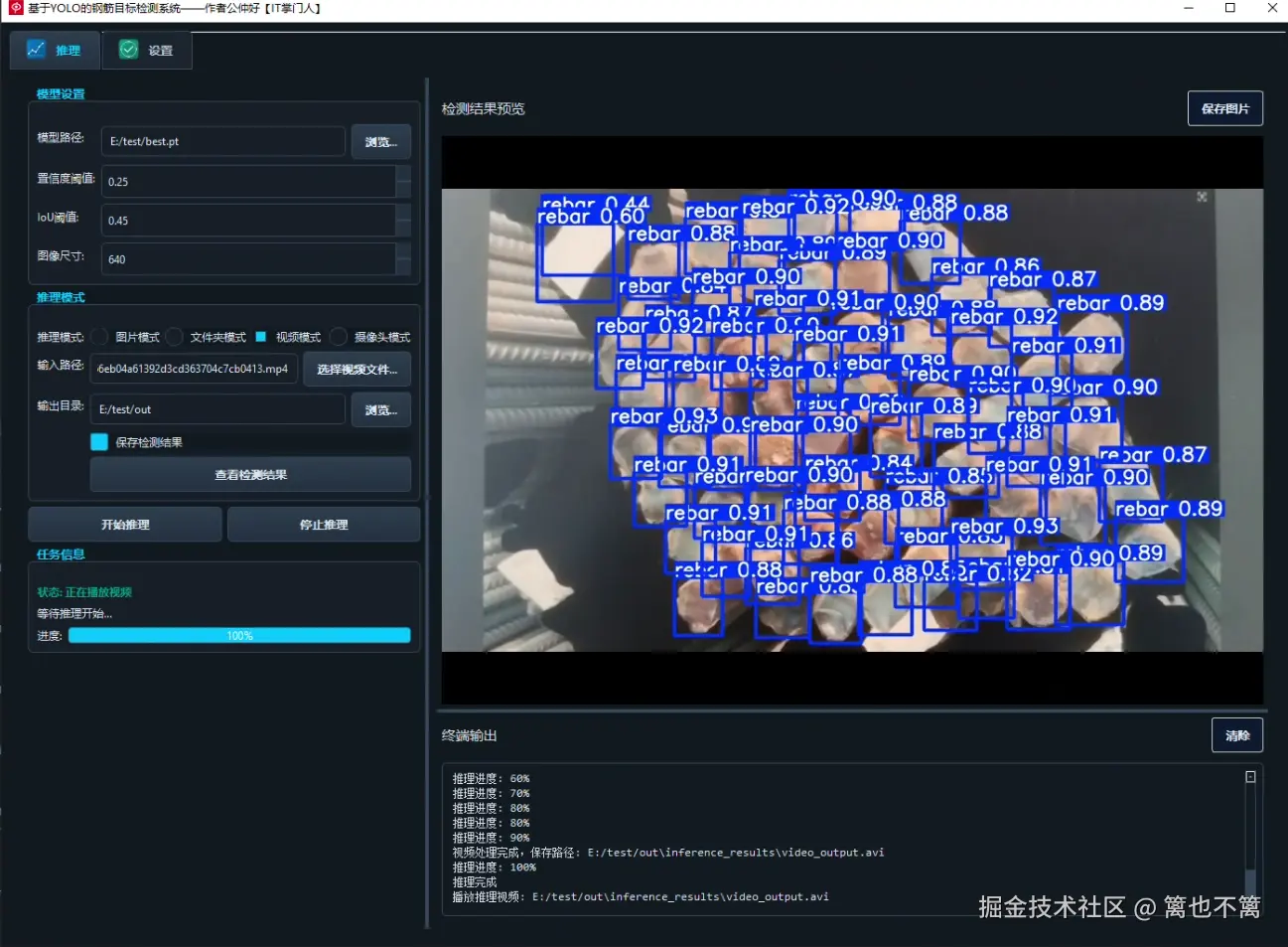 image-20250803133855314