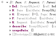 if能获取的变量