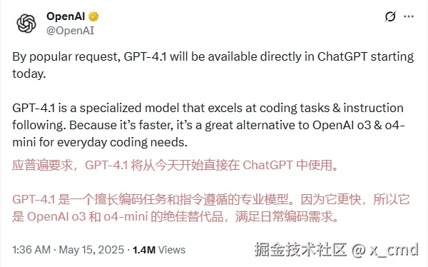 new_openai.cn.png