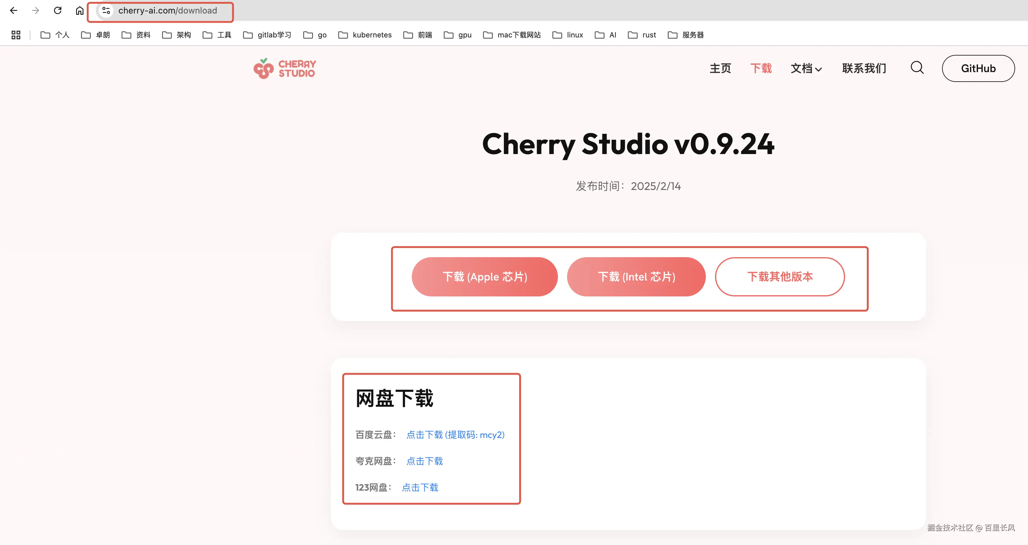 image-20250215175329035