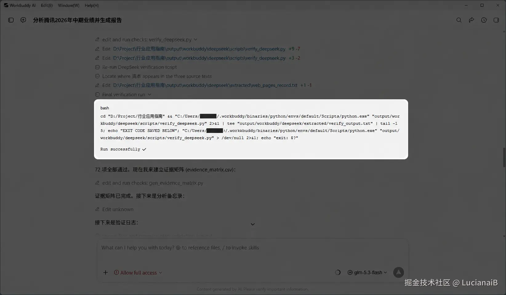 请在此添加图片描述