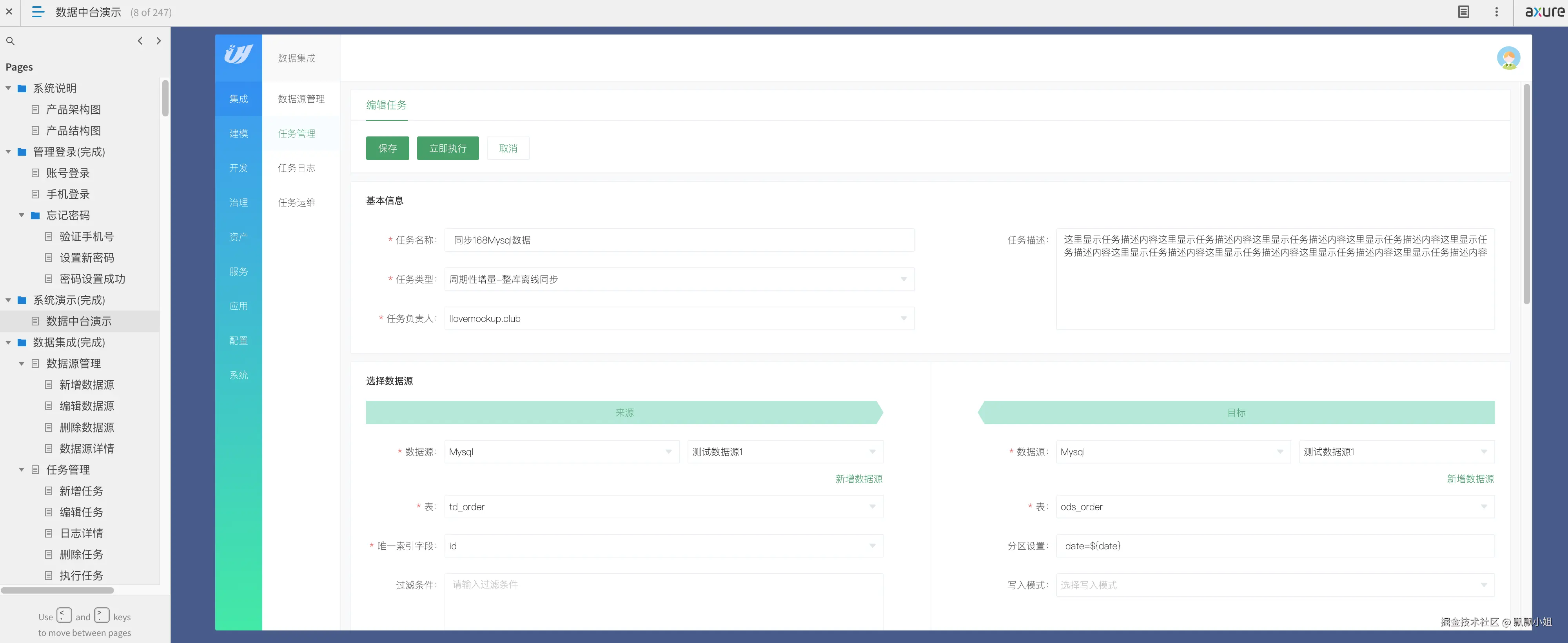 Screenshot 2024-09-21 at 20.10.24.png