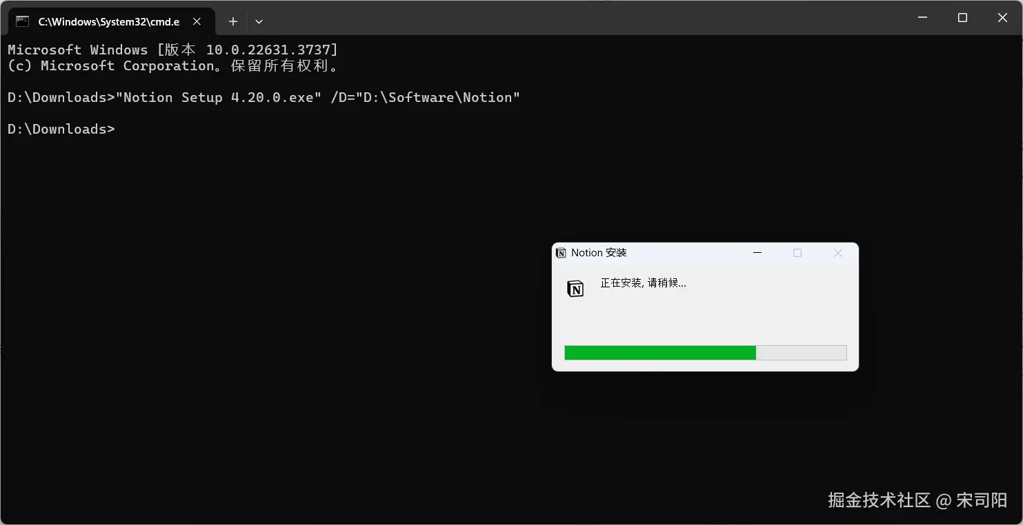 installing.png