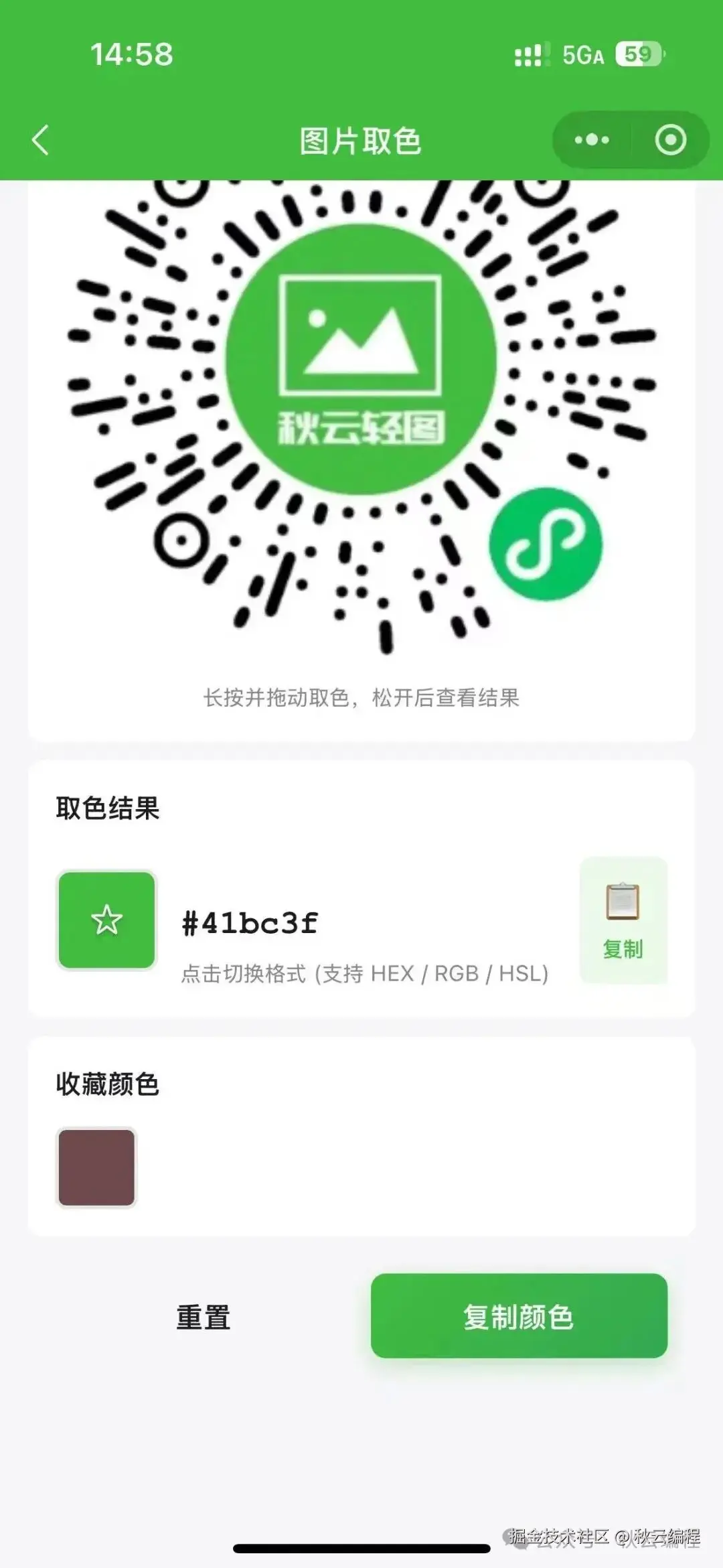 图片