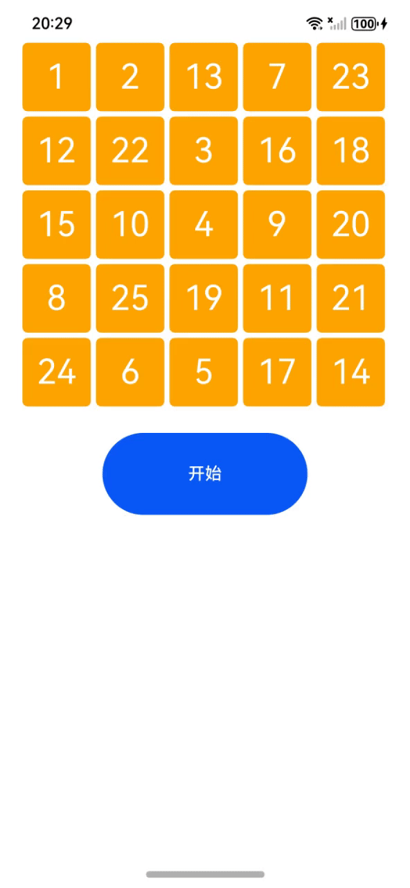 20241007a.gif