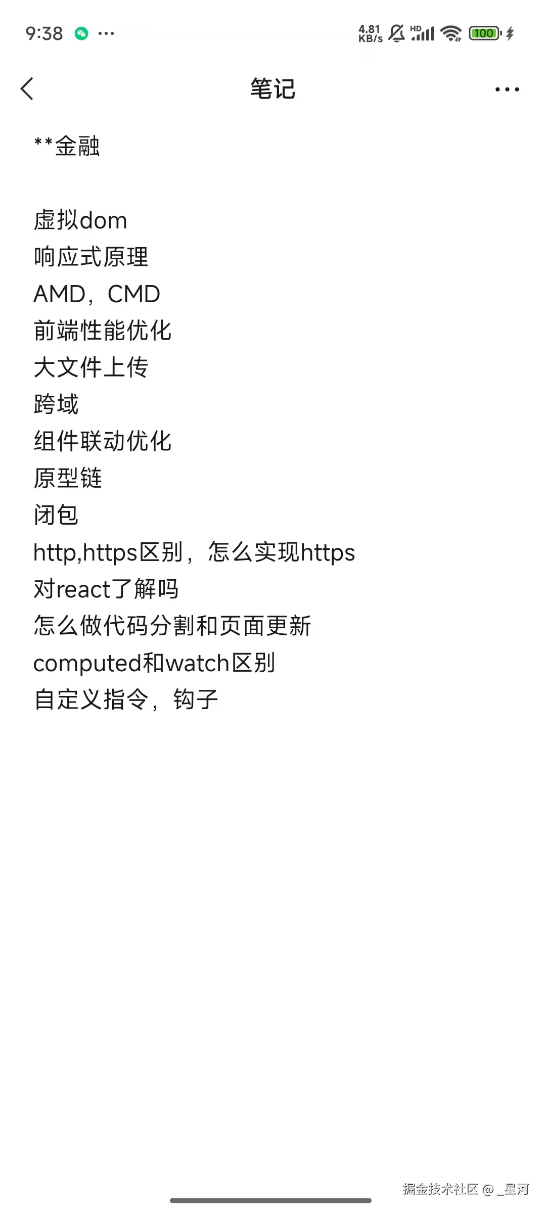 微信图片_20250227214517.jpg