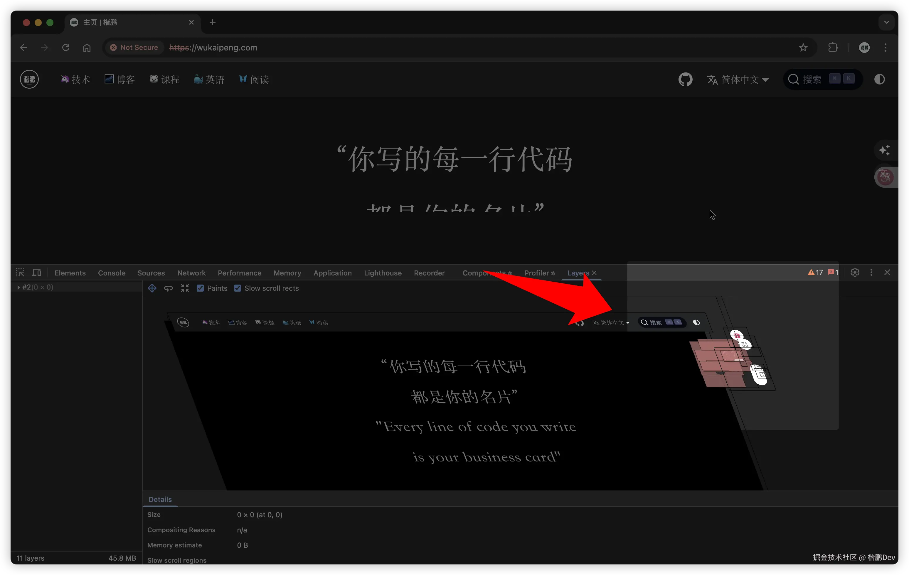 Chrome Layer Tab