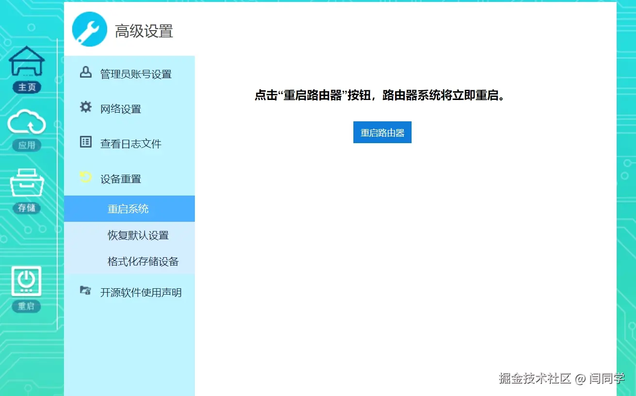 请在此添加图片描述