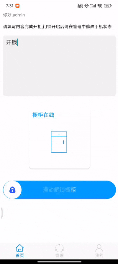 demo.gif