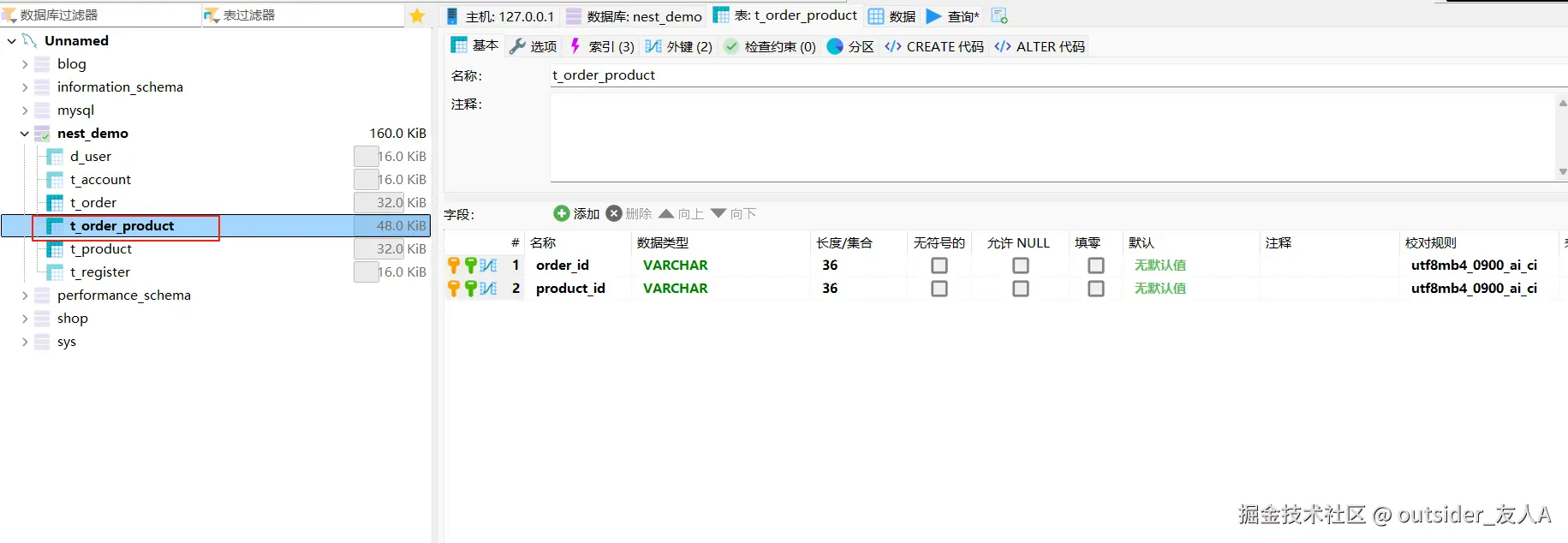 nest-20250805-12.png