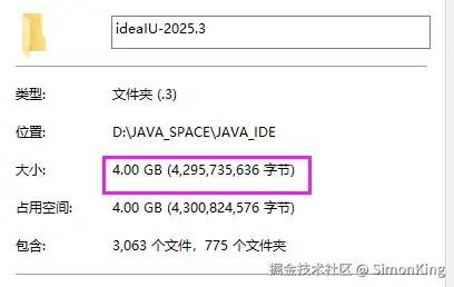 image-20251211190437680