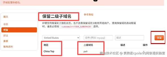 image-20251124152047370