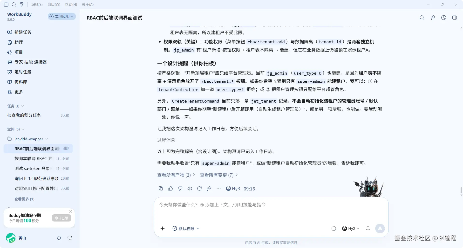 QQ_1790039814775