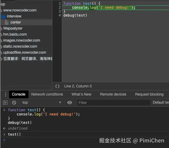 chrome_tip6.png