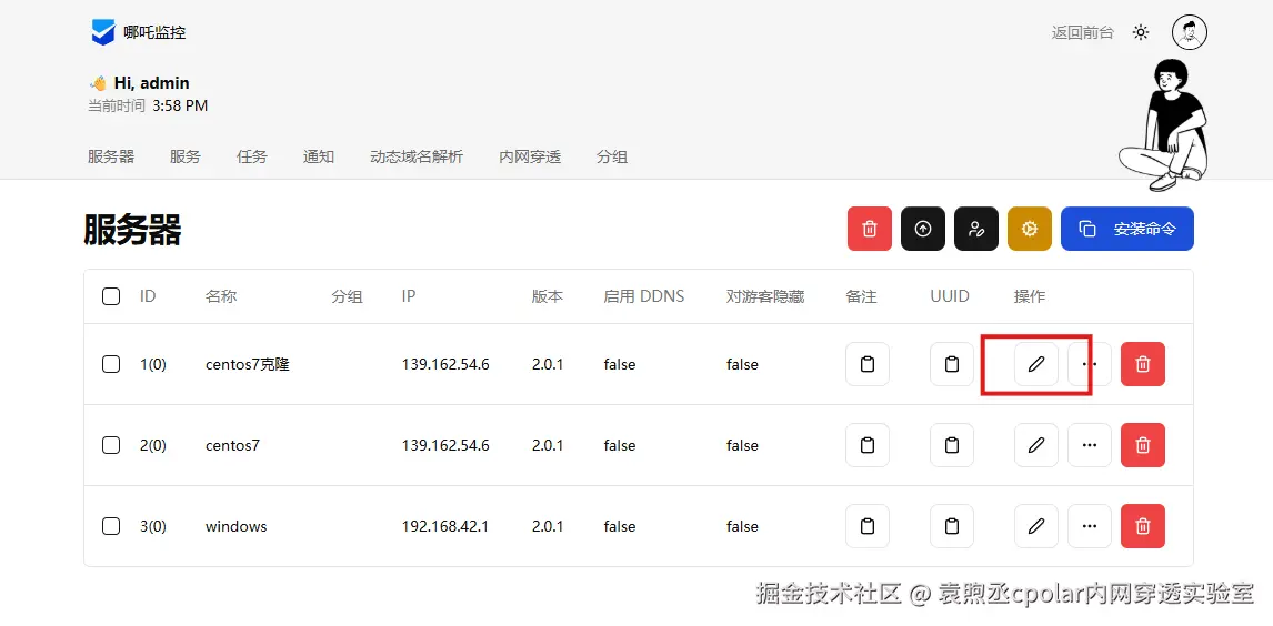 image-20260313155814059