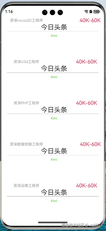 image-20240815131654938