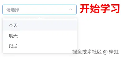 视图下拉选项