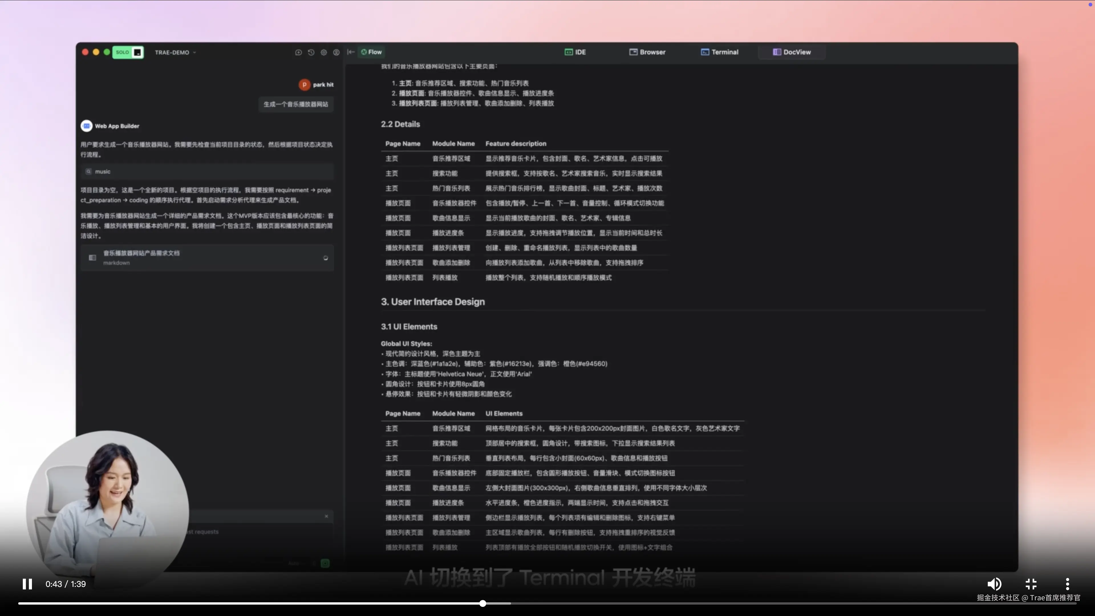 CleanShot 2025-06-13 at 11.52.43@2x.png