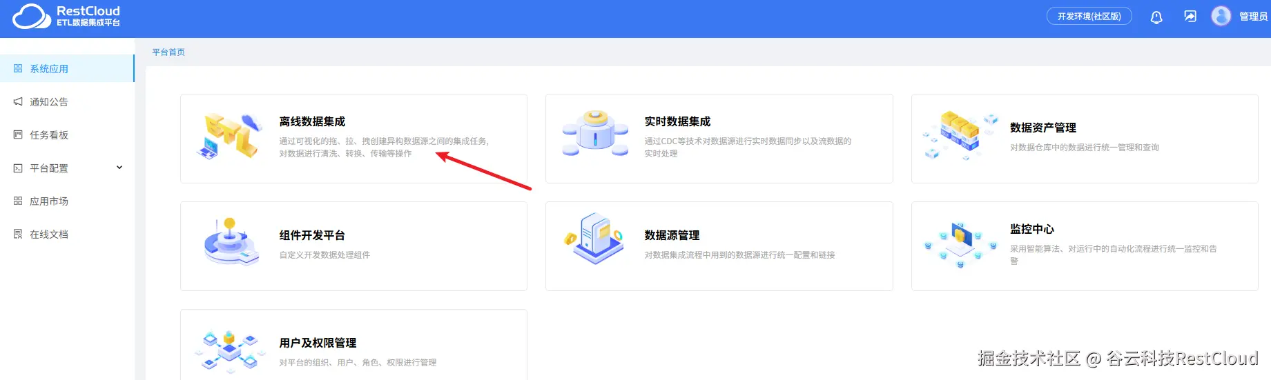 图片 9
