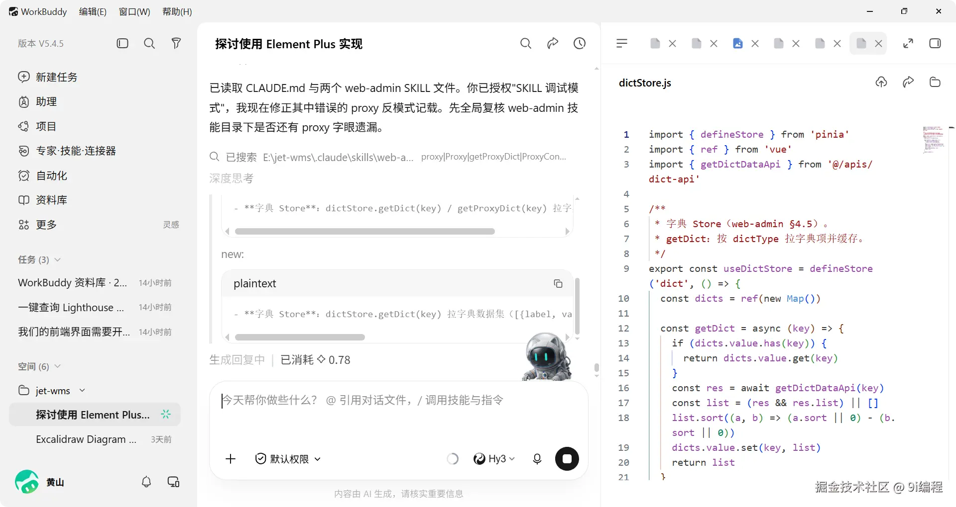 QQ_1788143666974