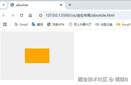 完美居中