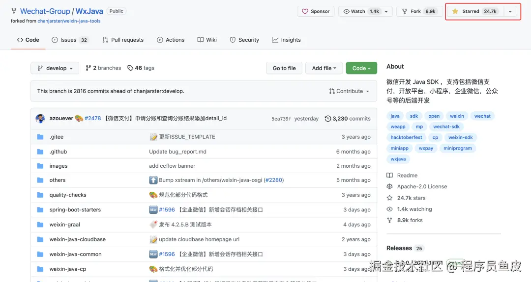 封装了微信接口的库