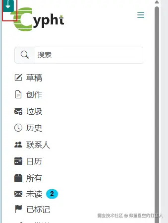 image-20260323103601152