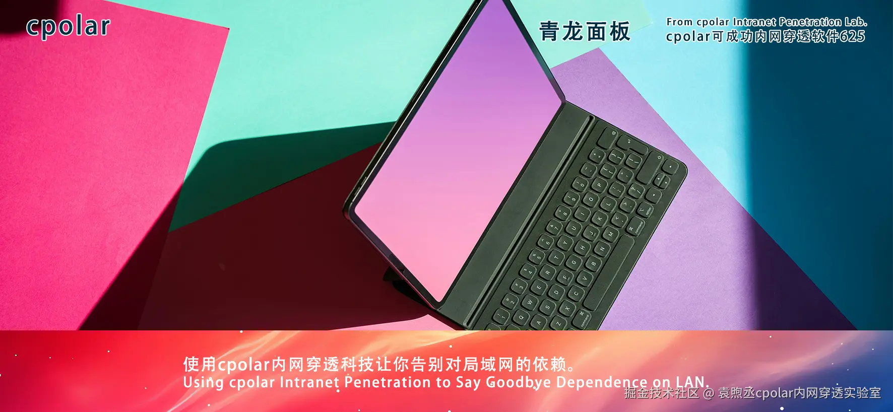 NO.625 青龙面板-04.png