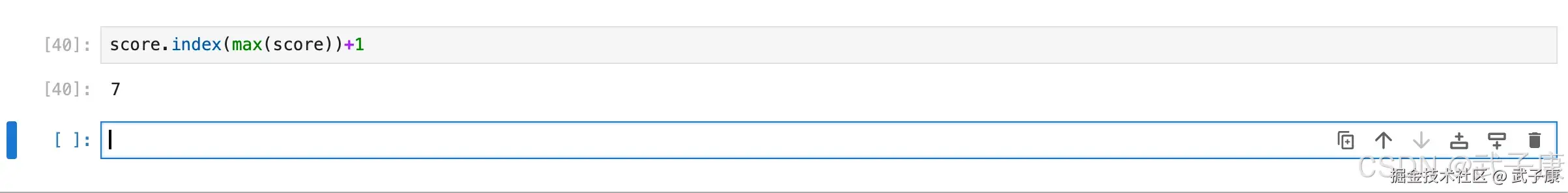 计算的 index