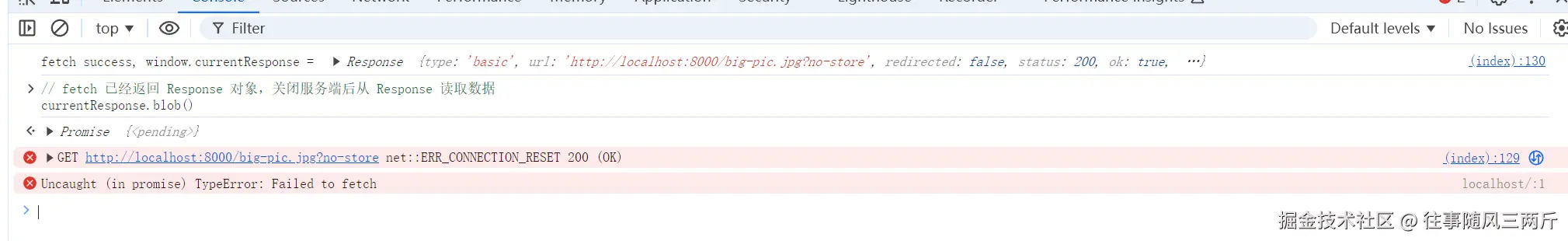 image-20241011132700585