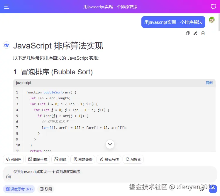 019360截图20250427233822258.png