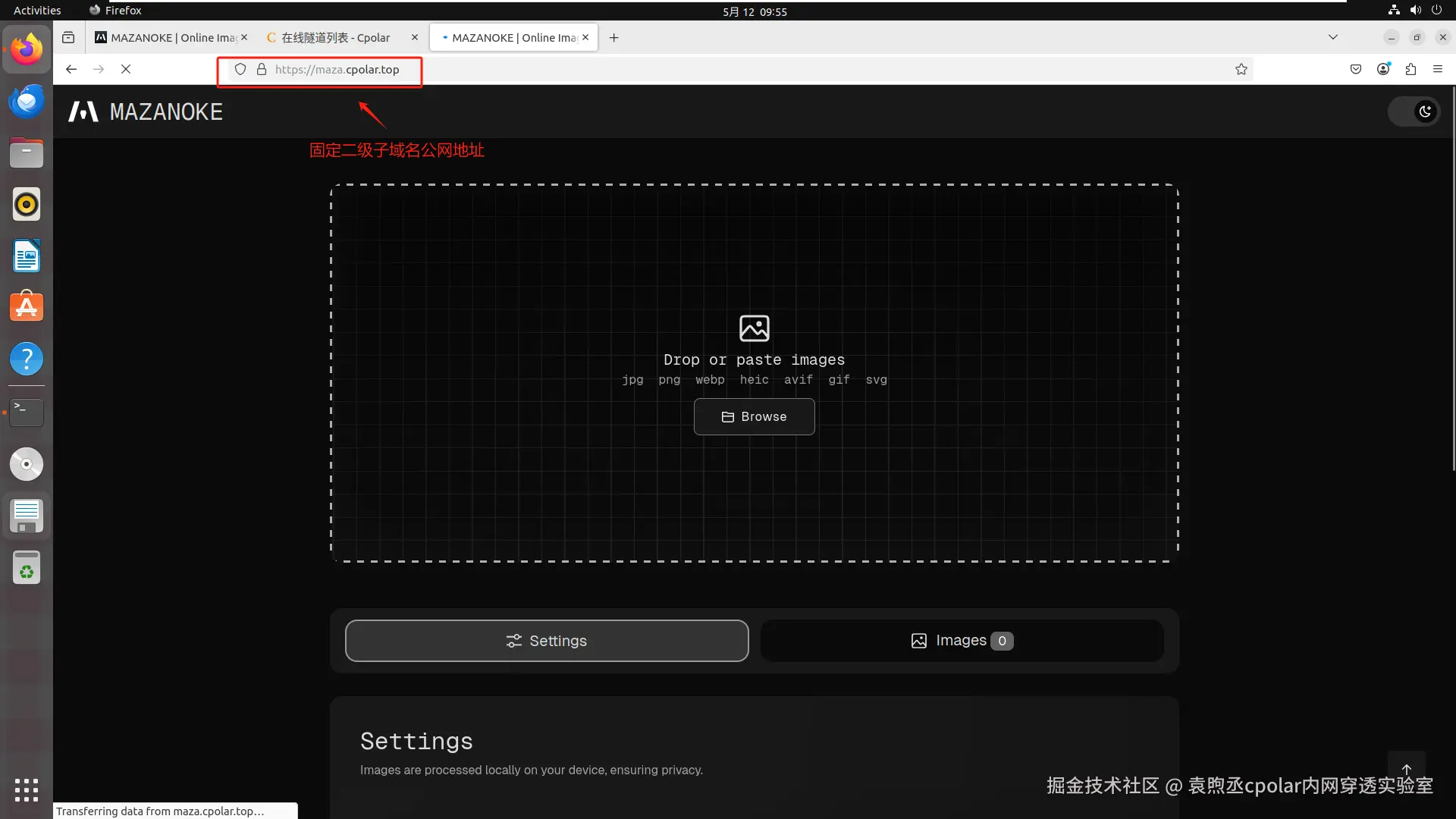 image-20250512095530841