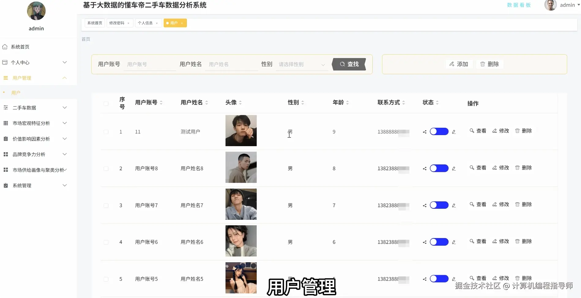QQ20251014-174622.png