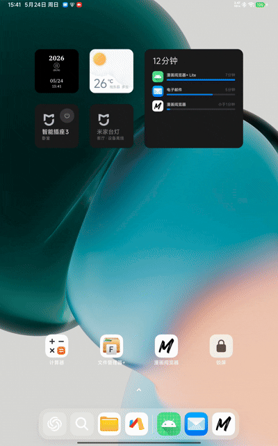 Screenrecorder-2026-05-24-15-41-25-412.gif