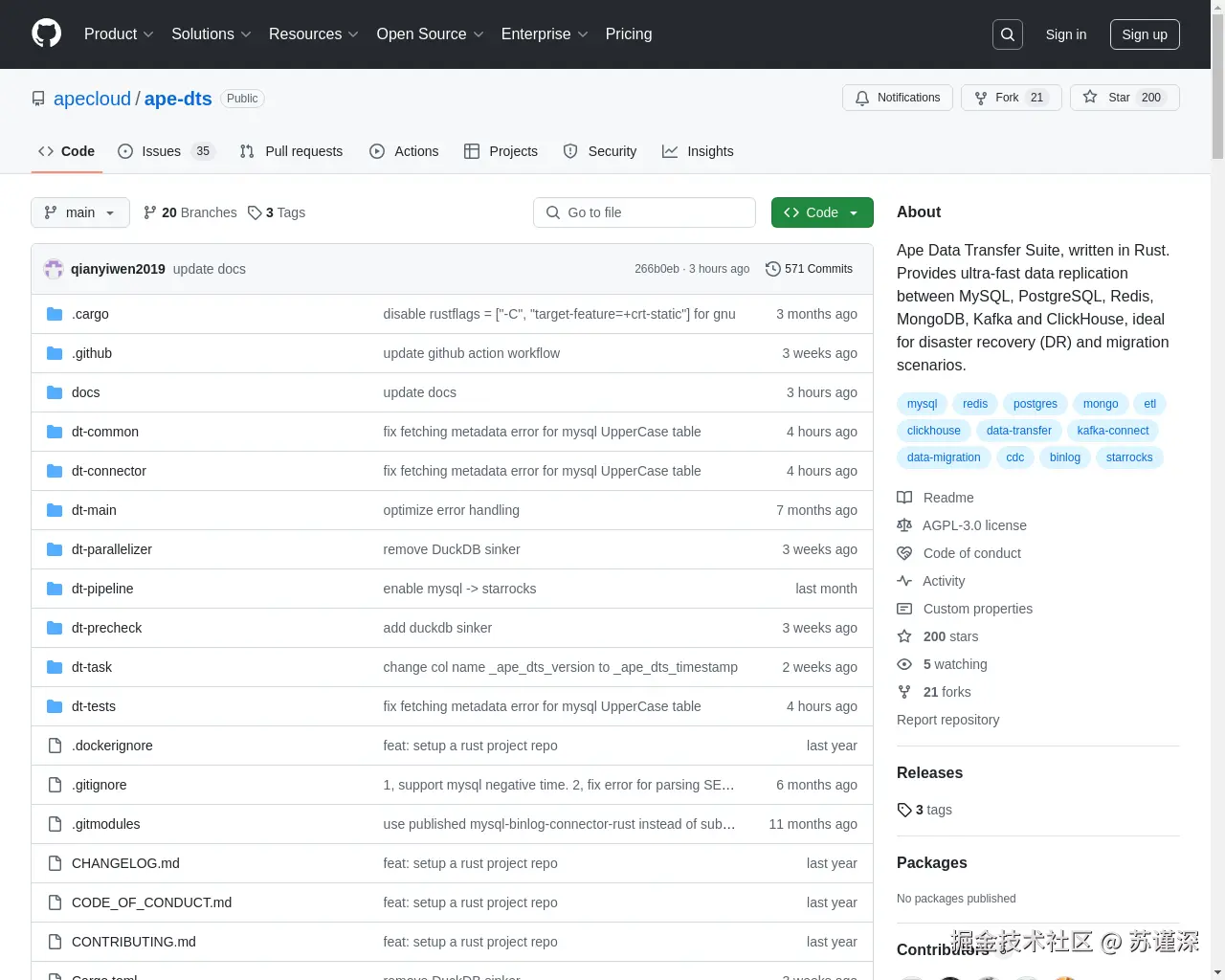 Show HN: Ape-DTS – 一款支持任意数据迁移的工具 - 项目截图