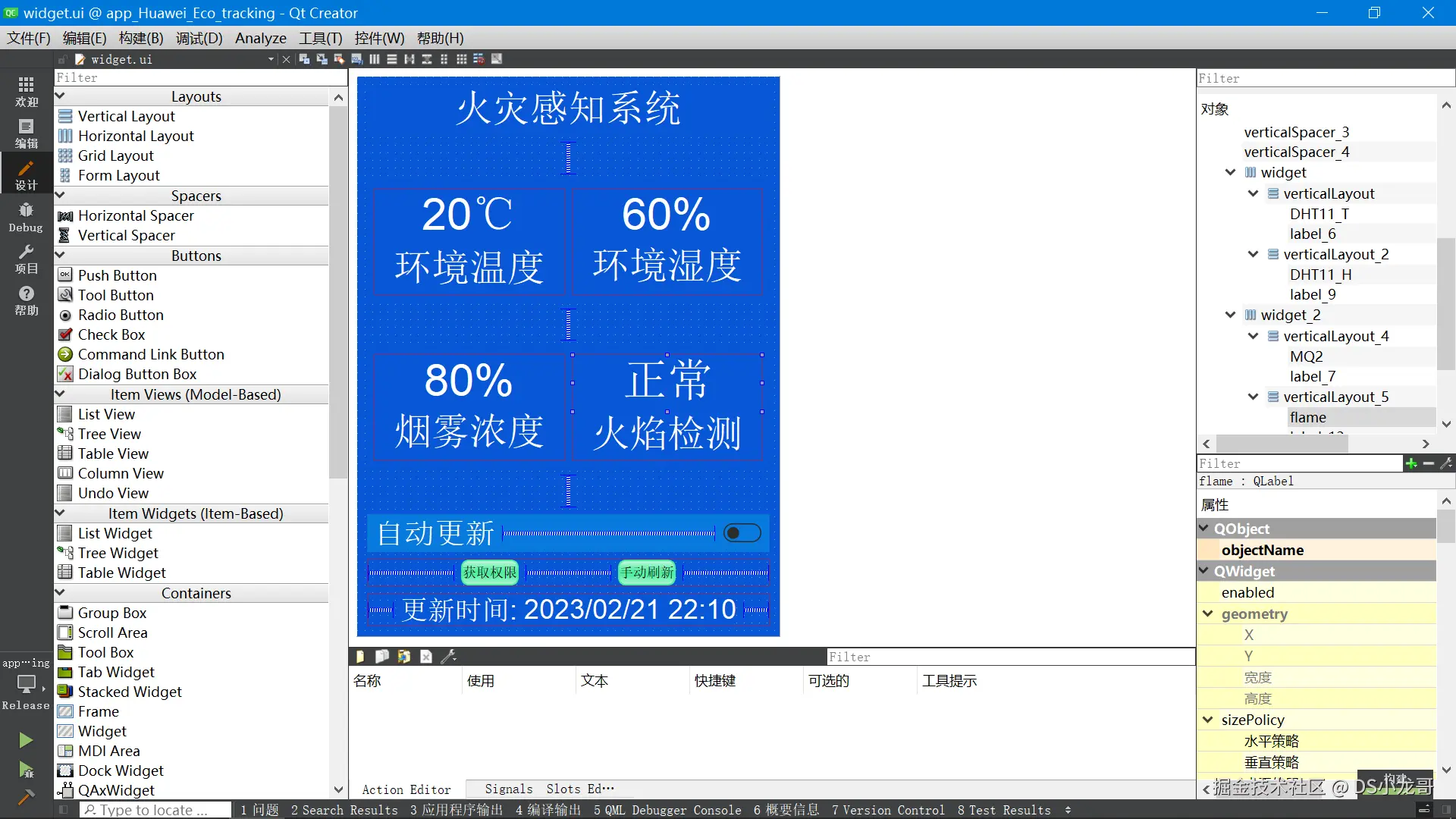 image-20230423113718561