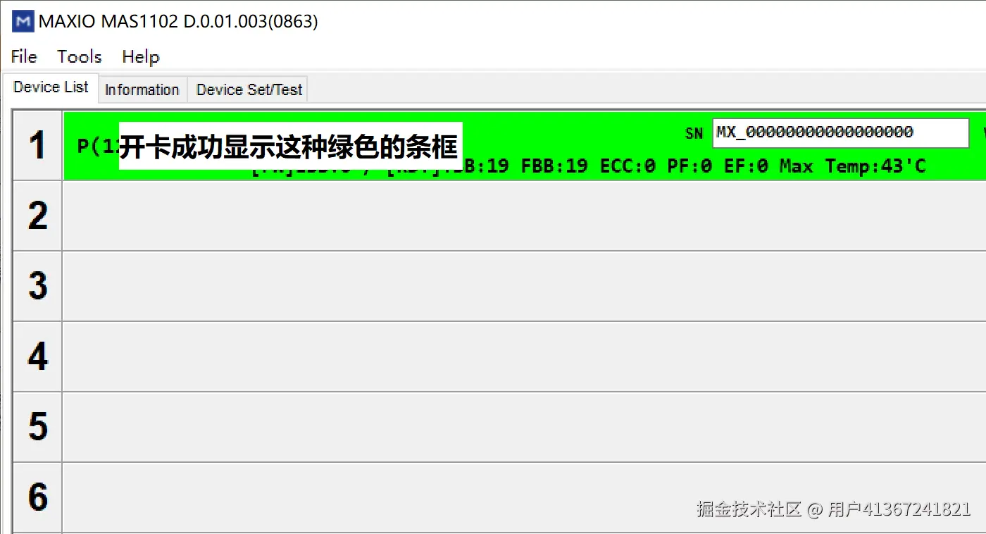 360截图20241007221006673.png