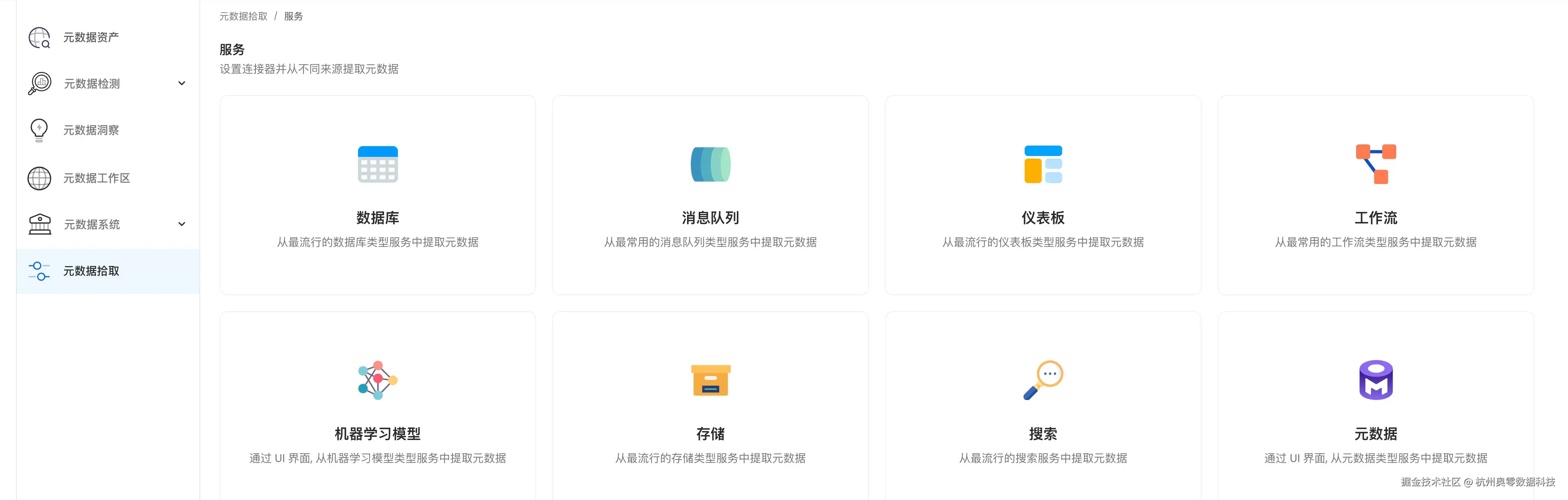 页面4.2.png