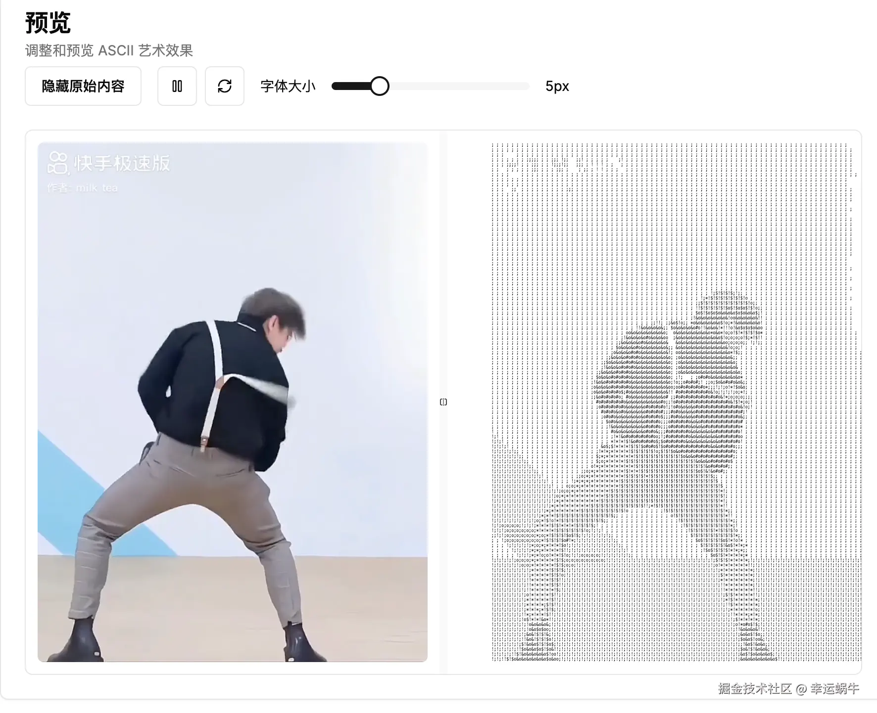 image-20241209011619952