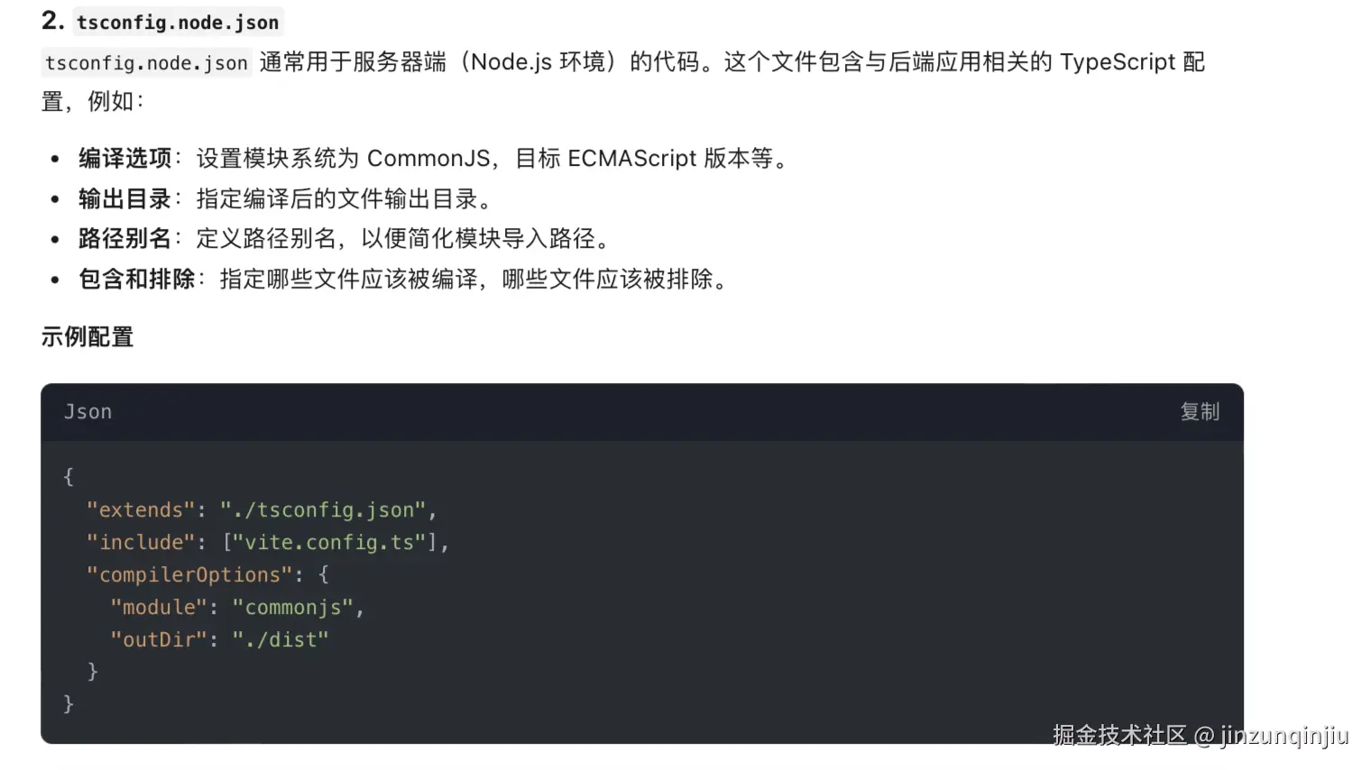 截屏2025-01-13 12.55.46.png