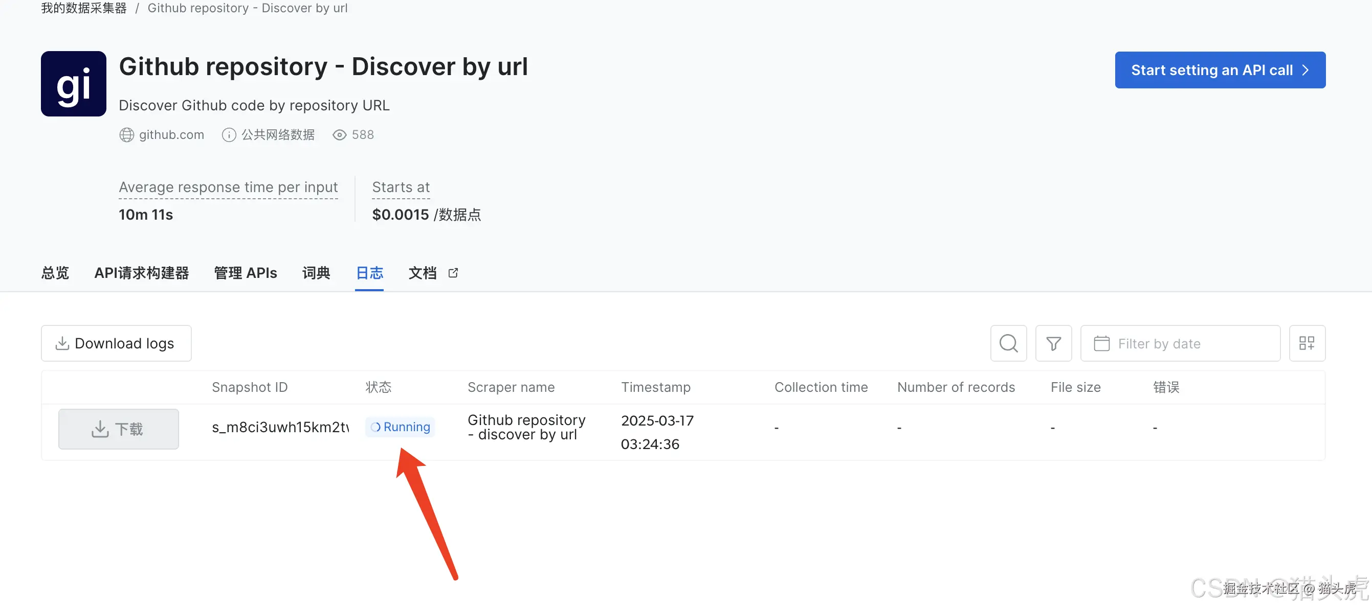 最新AI大模型数据集解决方案：分享两种AI高质量代码数据集生产方案