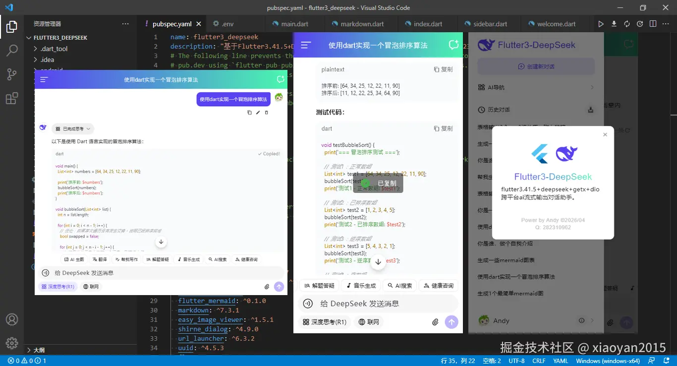 未标题-pc5.png