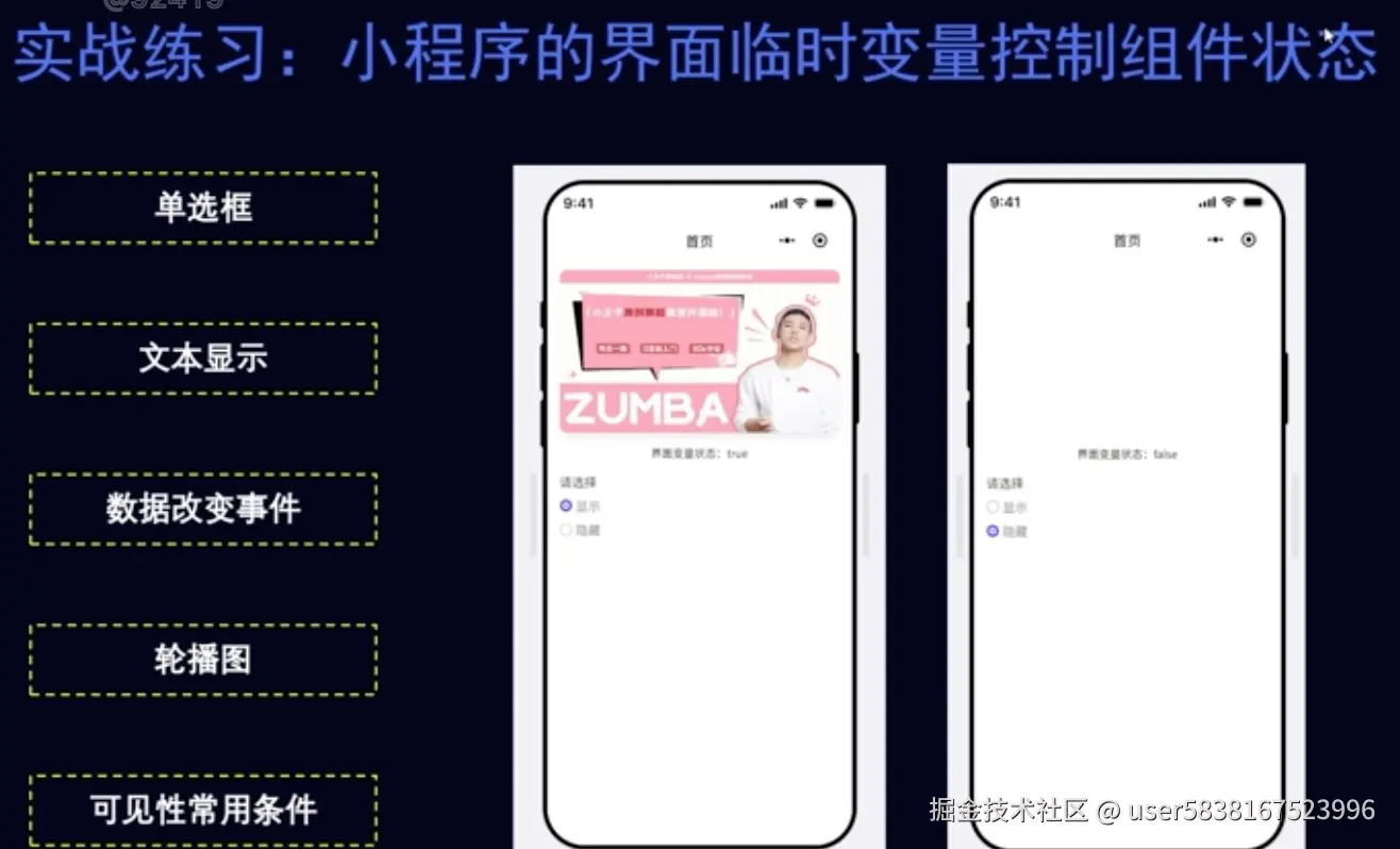 图片描述