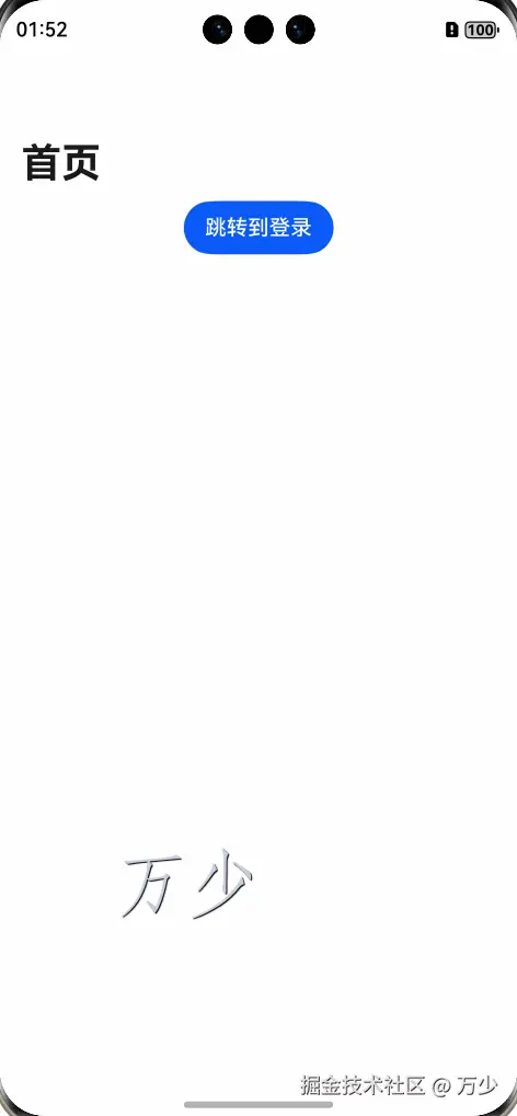 PixPin_2025-05-12_14-49-23