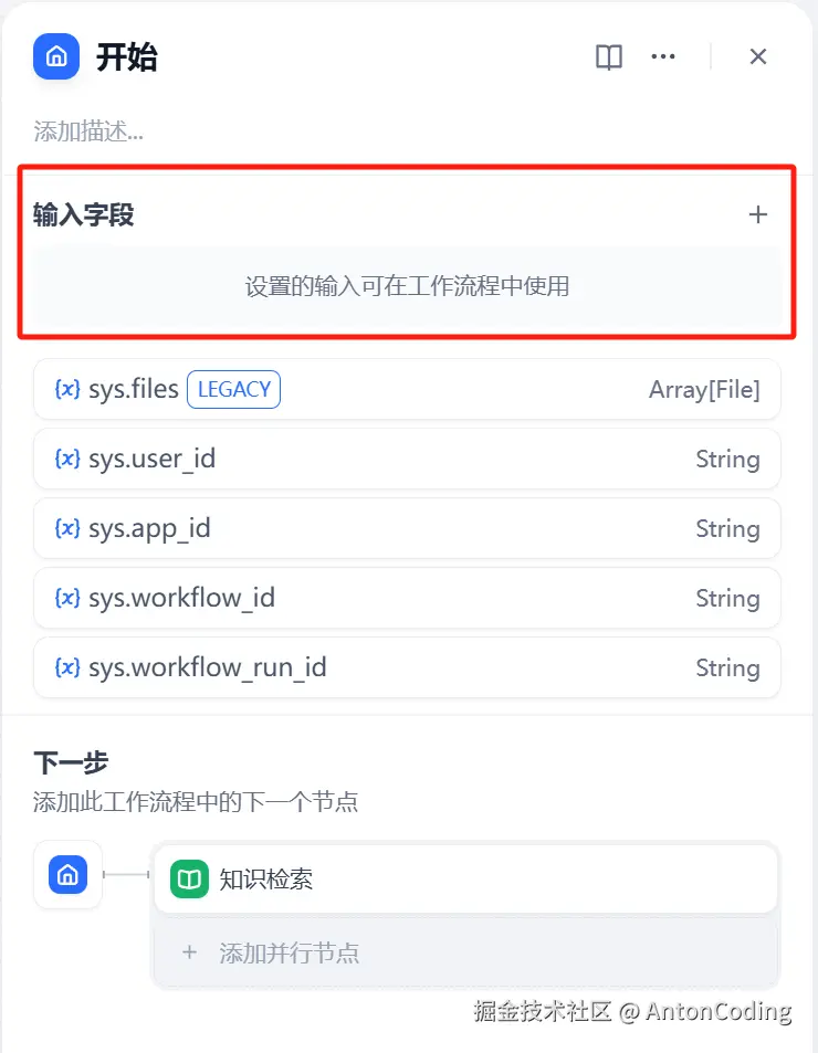 image-20250215010130352