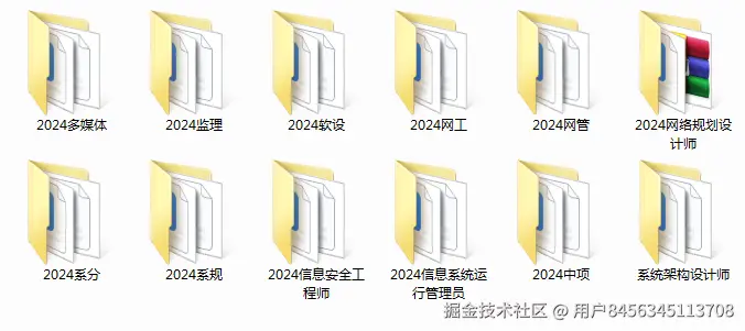 文件夹.png