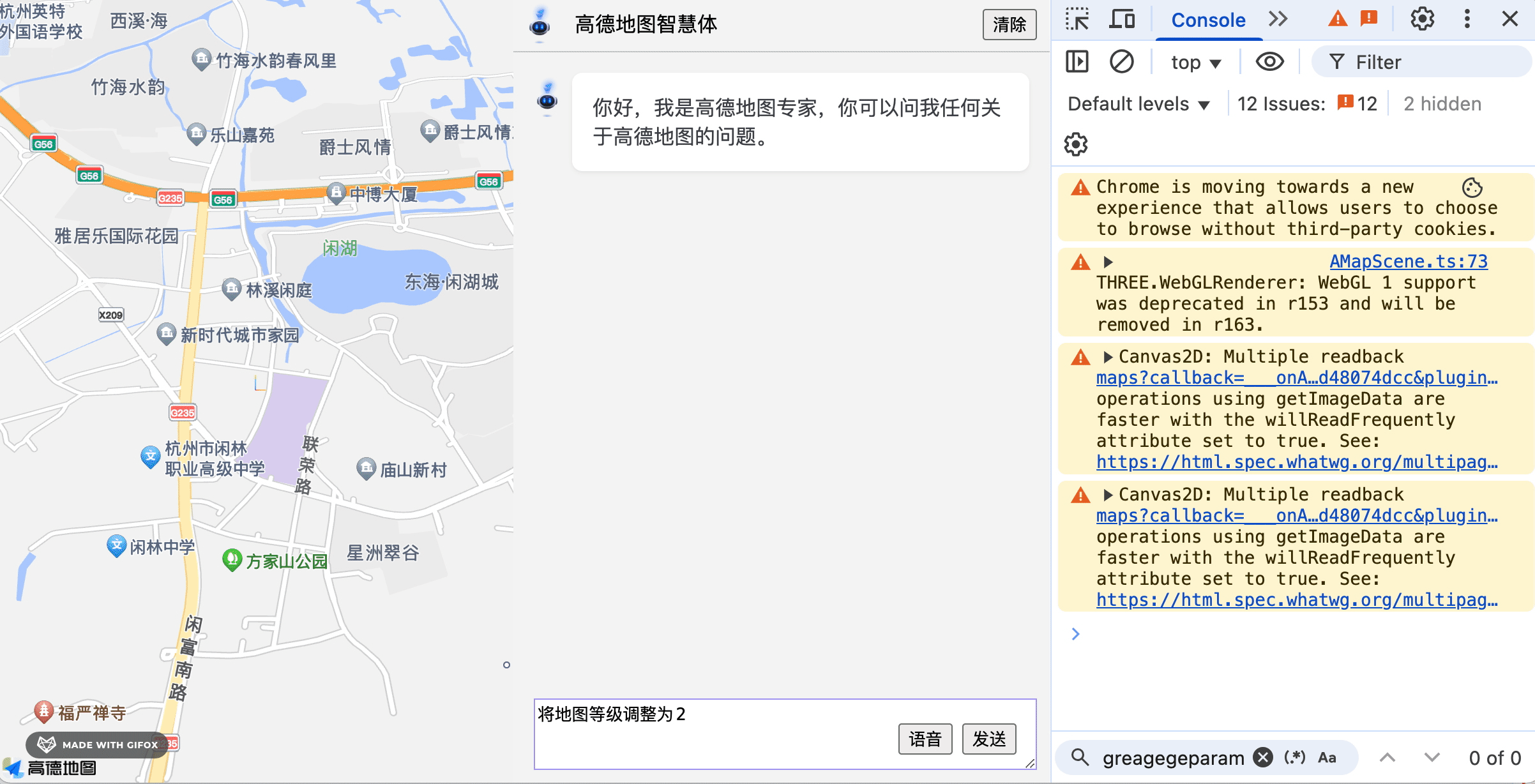 15. 直接执行命令.gif